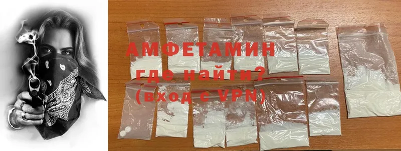 Amphetamine 98%  Иланский 