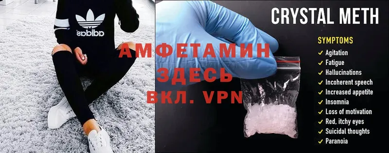 Amphetamine VHQ Иланский